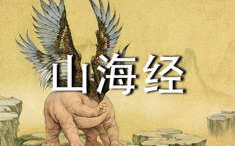 �m�������L�cɽ����������400��