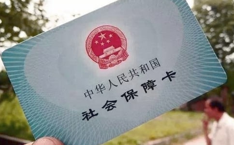 代繳社保協議書13篇