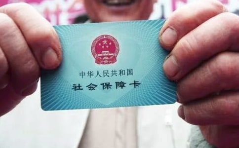 �Iȡ�籣����B�ż��\15ƪ