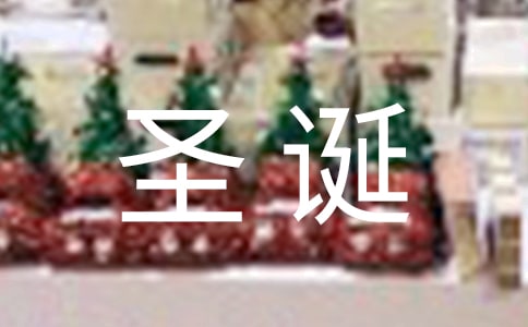 С�W��ʥ�Q����ӛ(���x3ƪ)