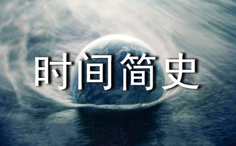 �x�r�g��ʷ�и�