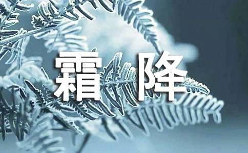 ˪���ĵ��w��