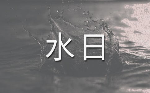 ����ˮ�յ�С�W����������