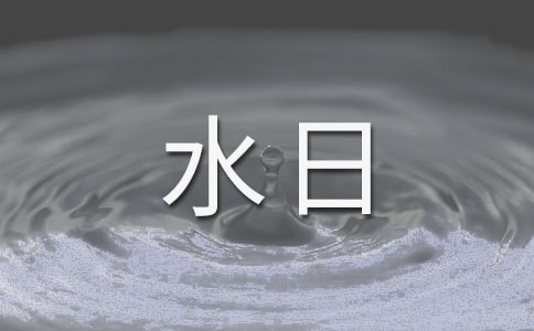 ����ˮ�ո���Ӣ�Z����