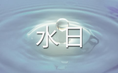 �P(gu��n)������ˮ�յ�����
