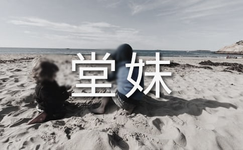 �ҵ�С�������꼉����