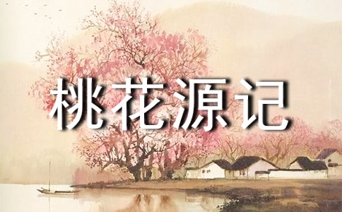 2016���꼉�Z�ġ��һ�Դӛ������̰��OӋ