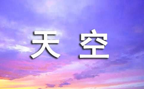 (��Ʒ)��յ�����3ƪ