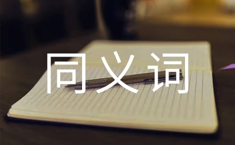 一碧千里的同義詞