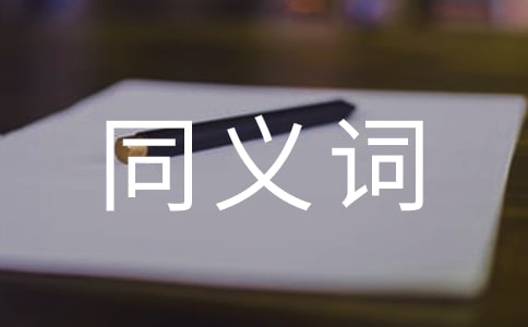 ������ͬ�x�~��ʲô