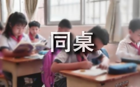 ͬ��������(�ϼ�6ƪ)