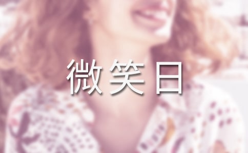 ����΢Ц�����v�巶��