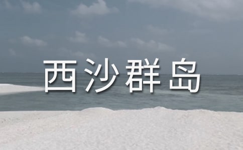 ��������ɳȺ�u�n��