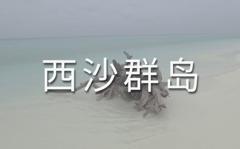 �x����������ɳȺ�u���и�