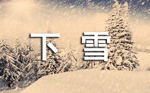 ��ѩ��ӛ(����)