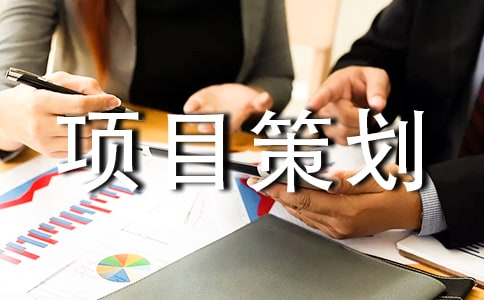 �����(xi��ng)Ŀ�߄���