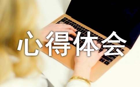 �L���֮ˮ�T���ĵ��w��