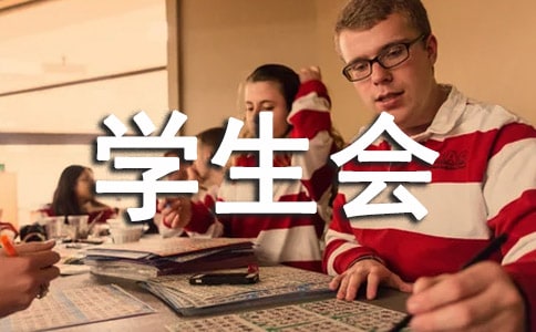 �W(xu��)����(hu��)���e(cu��)�zӑ��(sh��)