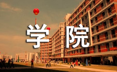 ���ČW(xu��)Ժ�N���Ļ���(sh��)�`�ĵ�����