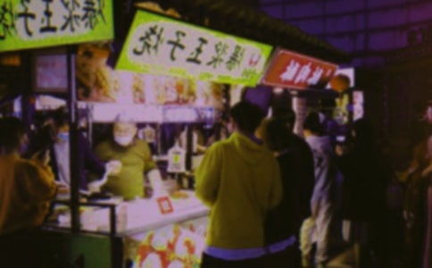 夜市促銷活動策劃方案