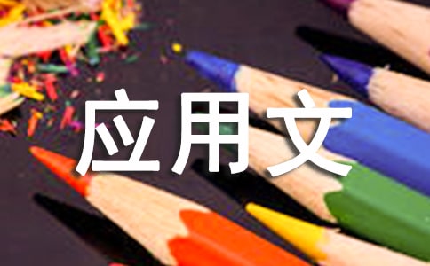 ����(ch��ng)�����زģ���(y��ng)���Č�������