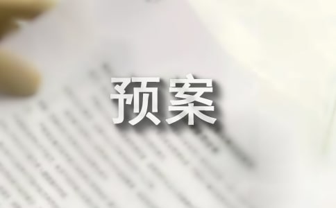 �W�j��ȫ�����A��