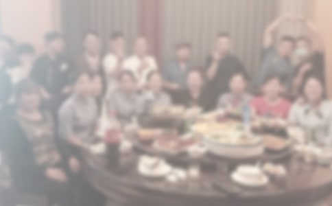公司員工聚餐領導發言稿