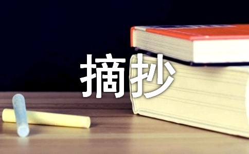 ������ժ��400�֣����x22ƪ��