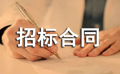 �������b�����И˺�ͬ
