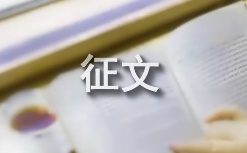 發揚五四精神征文范文800字(通用25篇)
