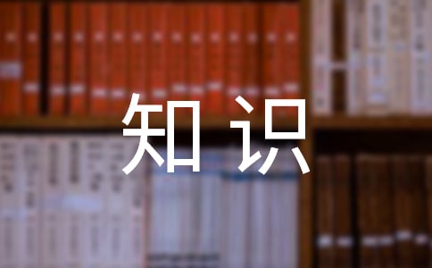 ��һ���W����һ����֪�R�c���Y