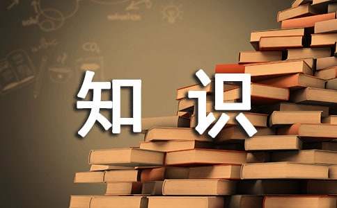 ���Ǻ������Д��W֪�R�c�w�{