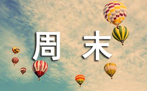 �����]���옷��ĩ����