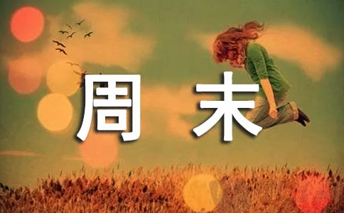 �옷(l��)����ĩС�W(xu��)����(12ƪ)