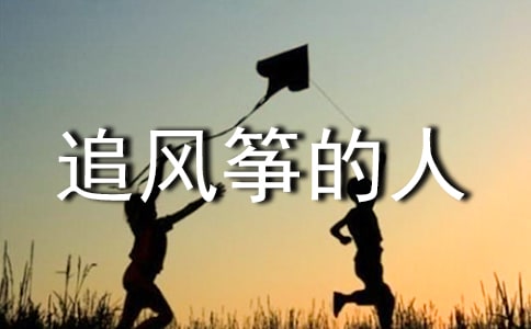�x׷�L(f��ng)�~�����и�