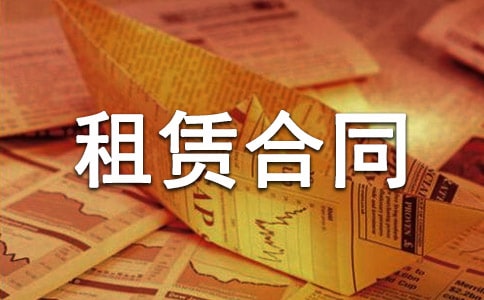 ����������U��ͬ�f(xi��)�h��(sh��)10ƪ