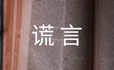�����e�Ե����ĺϼ���4ƪ��