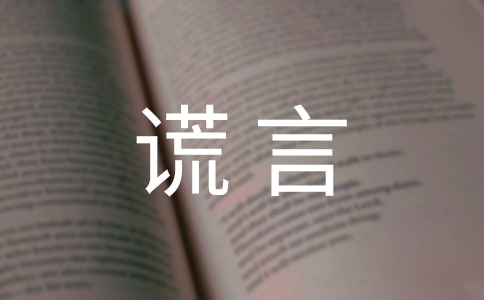 �����x���e������300����ƪ