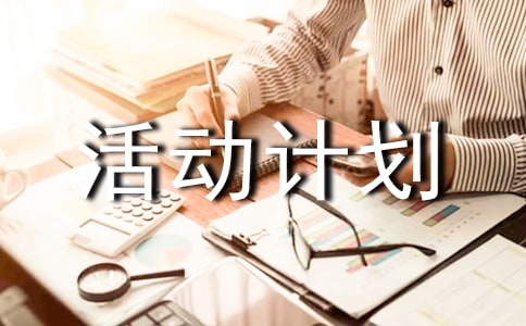 �P�����˵Ļ��Ӌ��