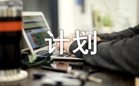 �P�����꼉�W��Ӌ�����ļ���ʮƪ