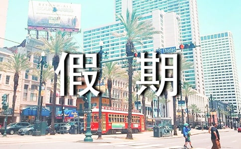 �����A�����꼉(j��)�옷(l��)�ļ���������ƪ