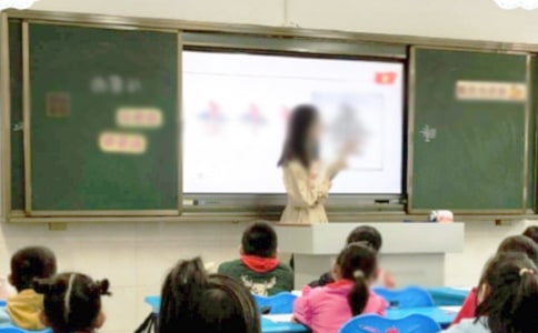 《坐井觀天》優秀教學設計
