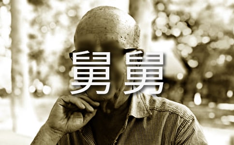 �o�˾˵�һ��������[��(y��u)]