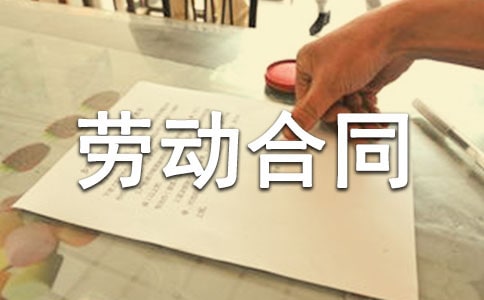 ��������ڄӺ�ͬ�ąf�h��