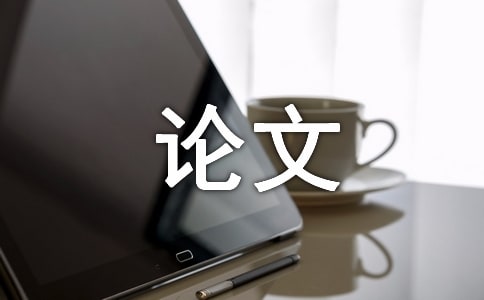 最新初中選擇議論文作文_議論文