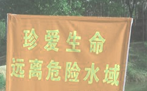 �������������ˮ����Ƭ�^��У����x29ƪ��
