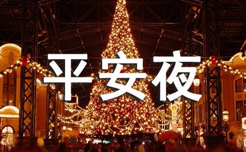 �P(gu��n)��ƽ��ҹ������5ƪ
