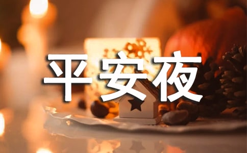 ƽ��ҹ������(15ƪ)