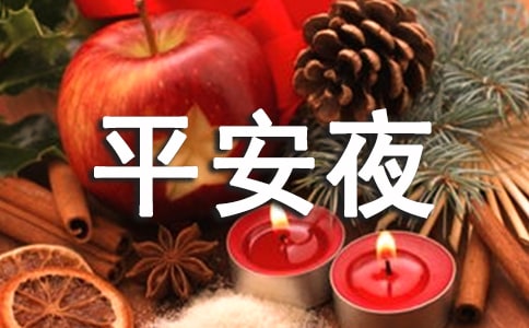 ƽ��ҹ�и�����ͨ��4ƪ