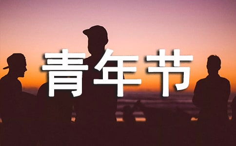 �������깝(ji��)�^��У�ͨ��7ƪ��